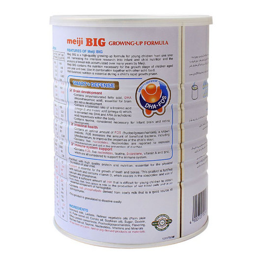 Meiji Big Growing-Up Formula, Stage-3, Vanilla, 900g