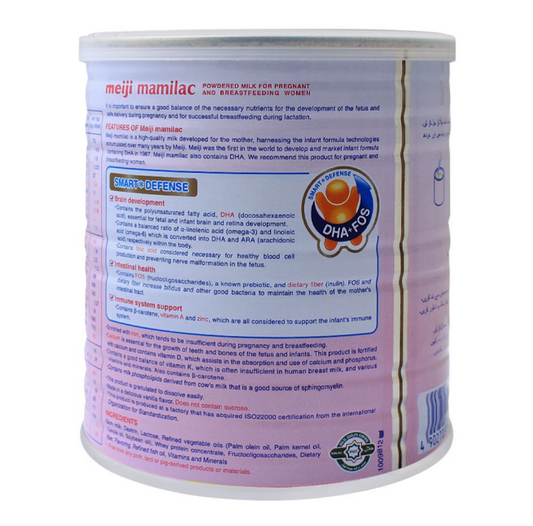 Meiji Mamilac Milk Powder 350g